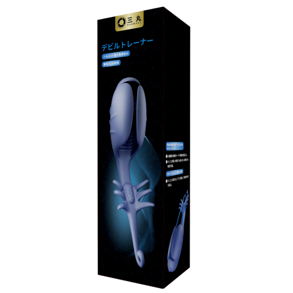 デビルトレーナー